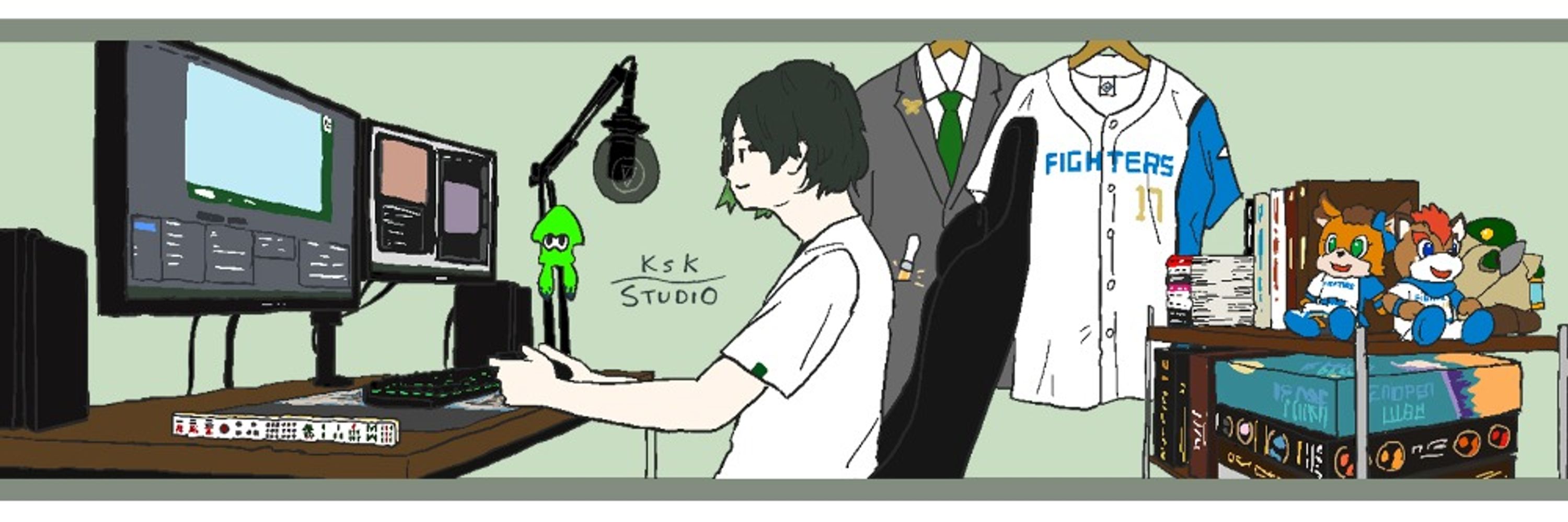 KsK / かそく