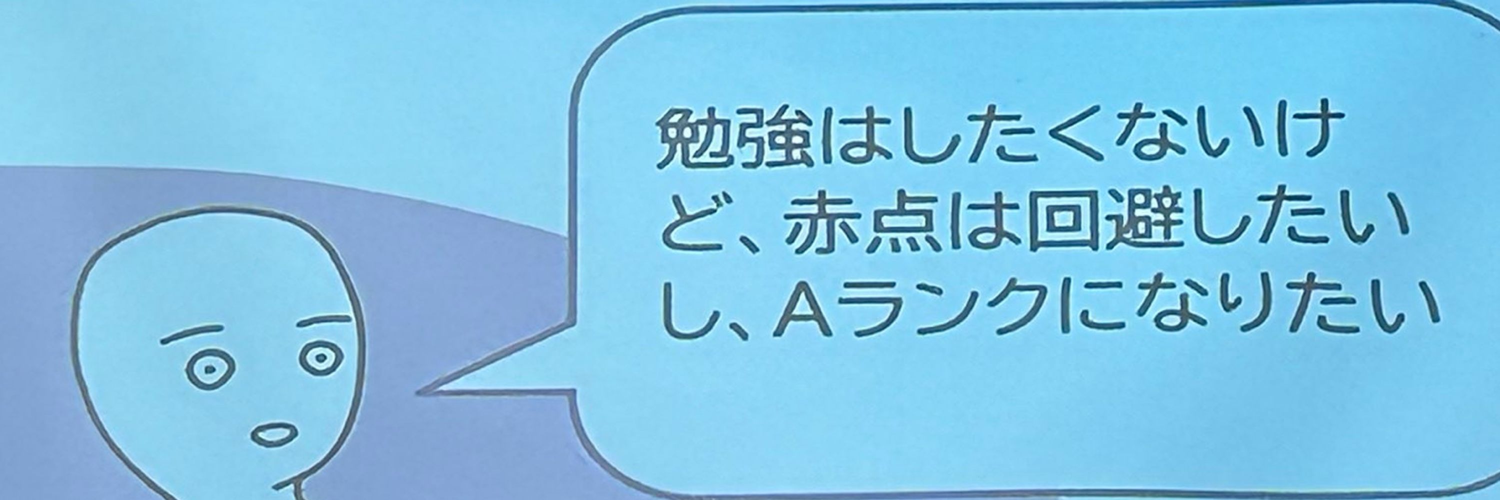 なこちゃむ
