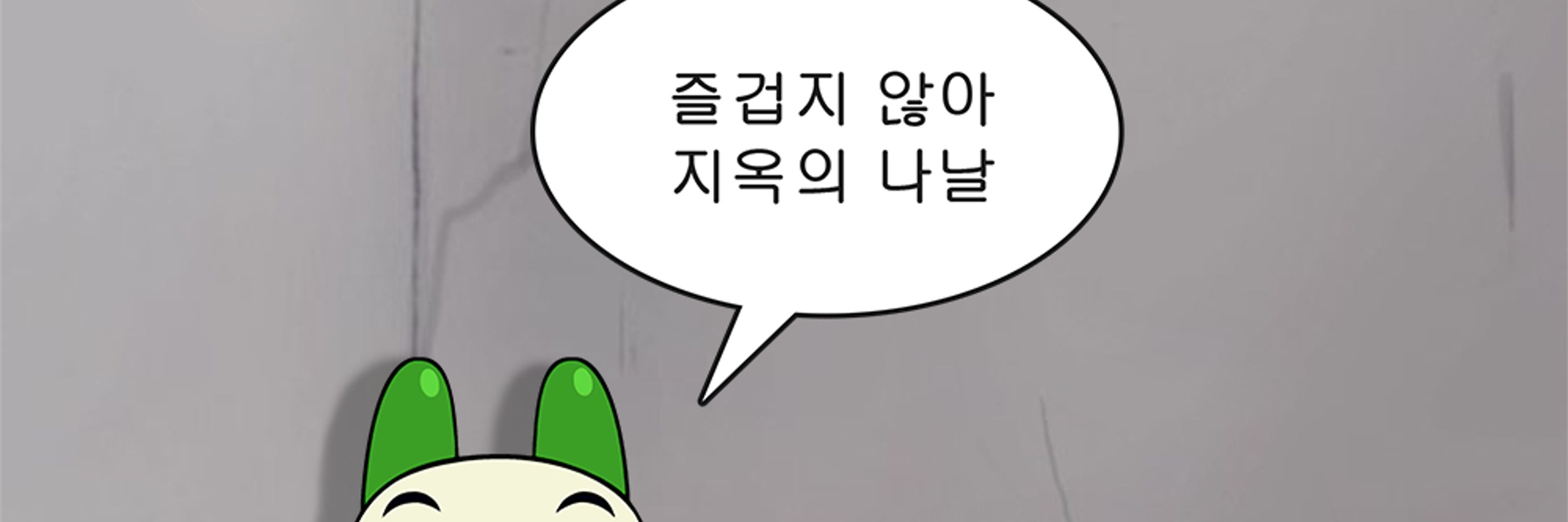미새