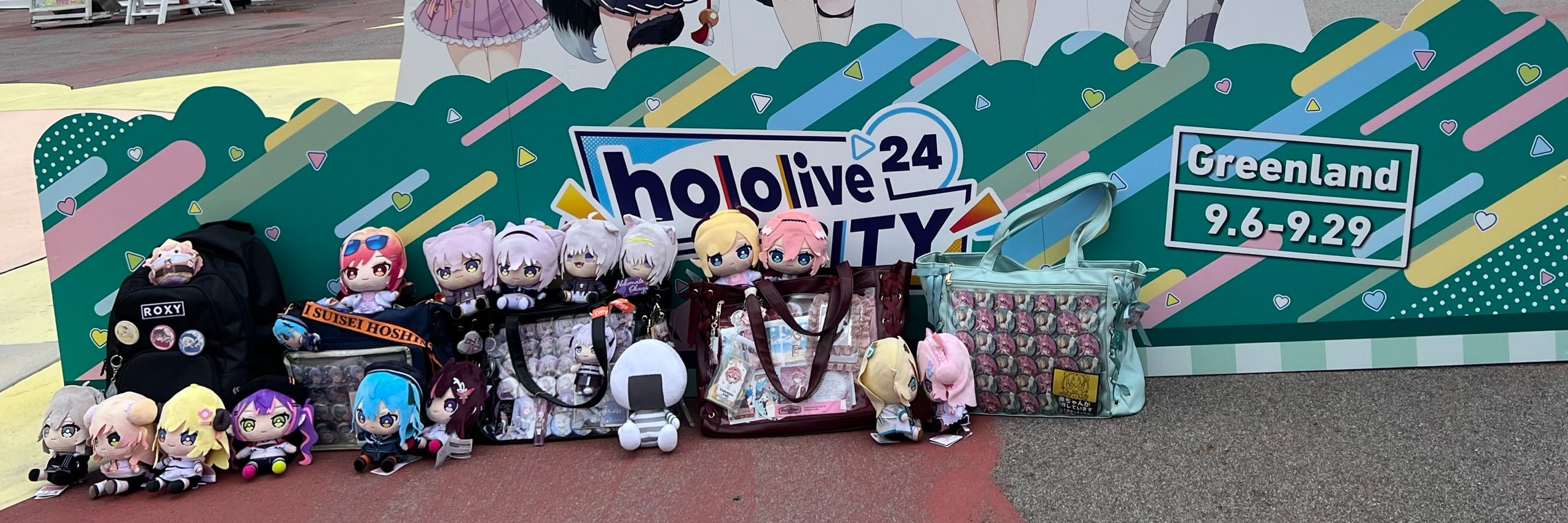 あやち