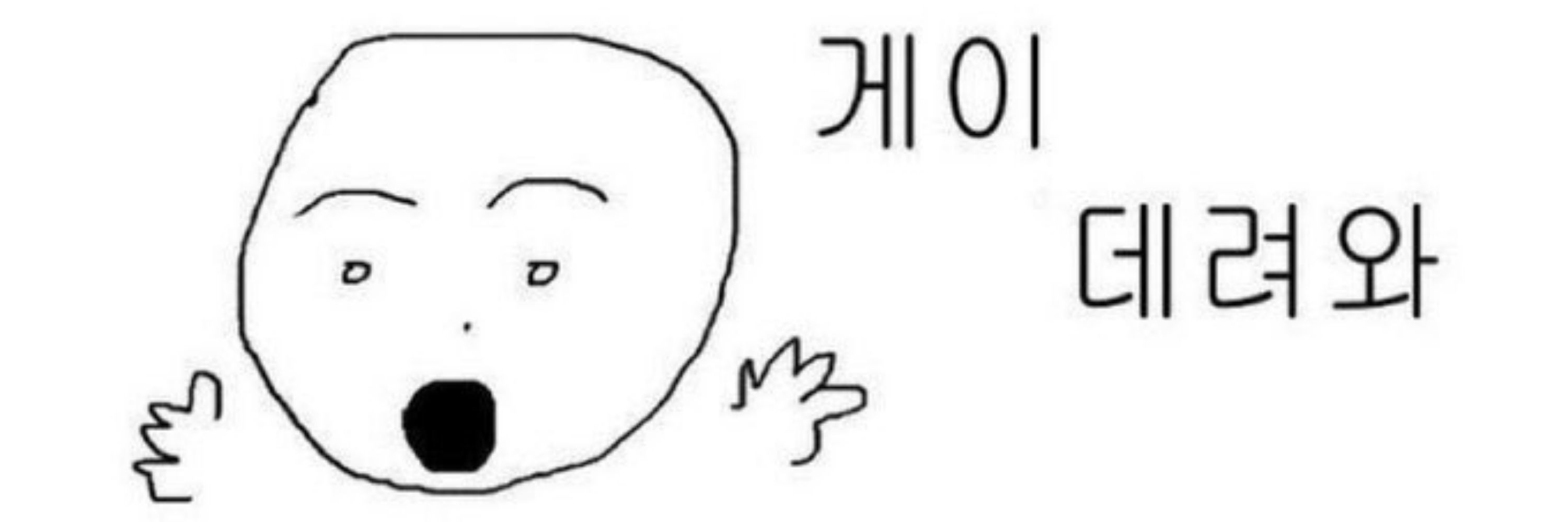 매소