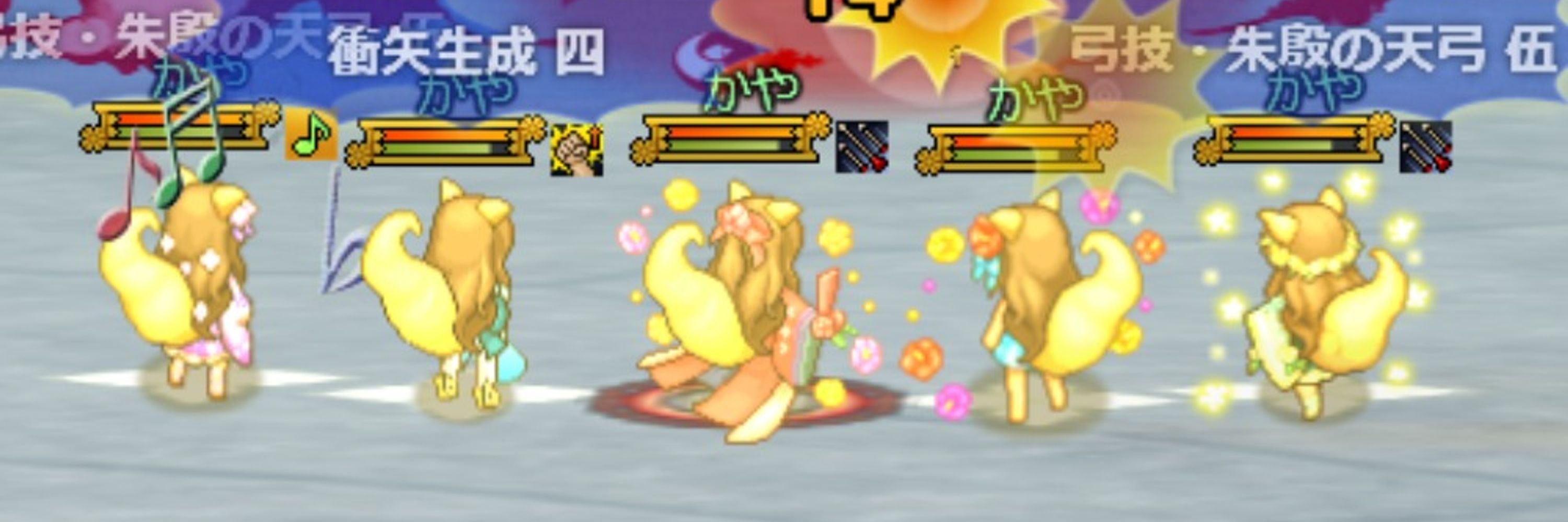 ミ*´ω｀*彡
