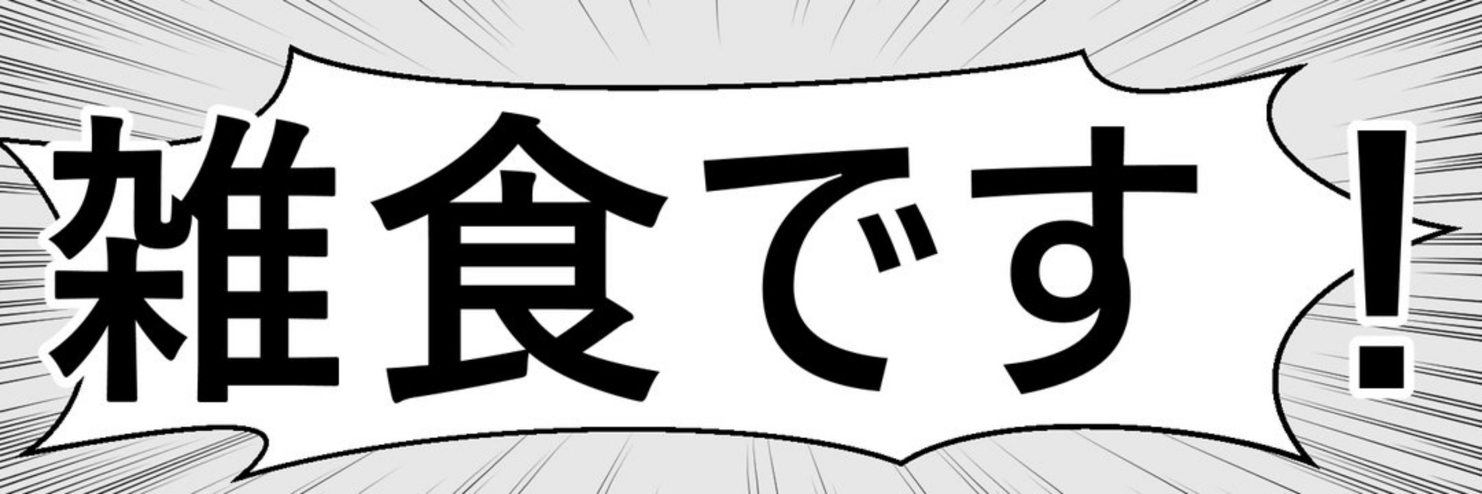 そぼろのすけ🍖低浮上