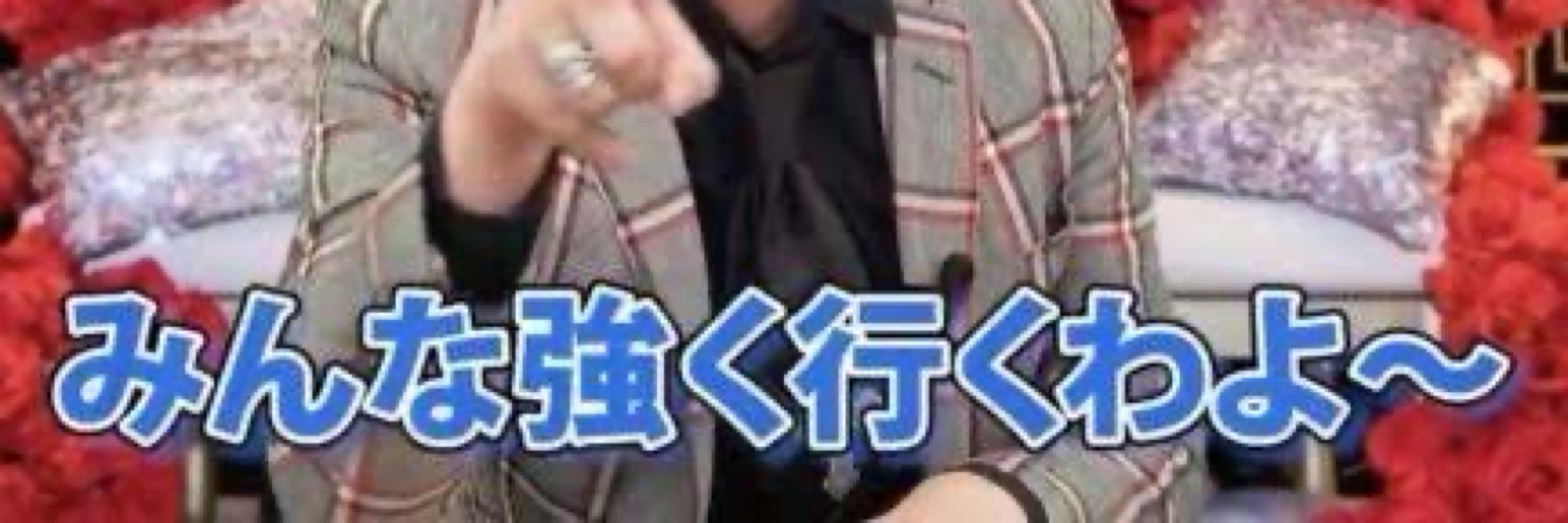 もちみ