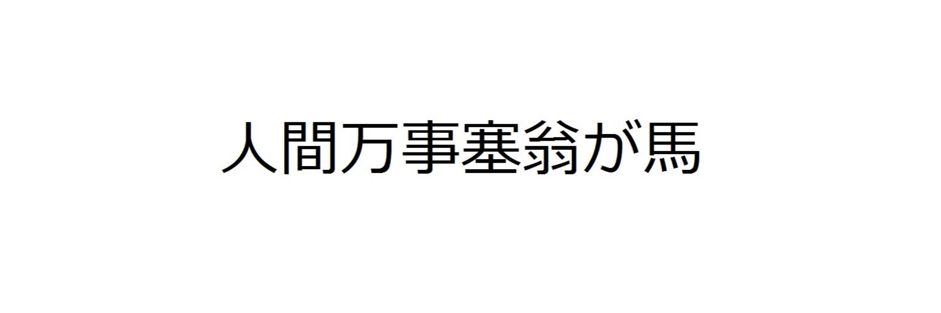神楽