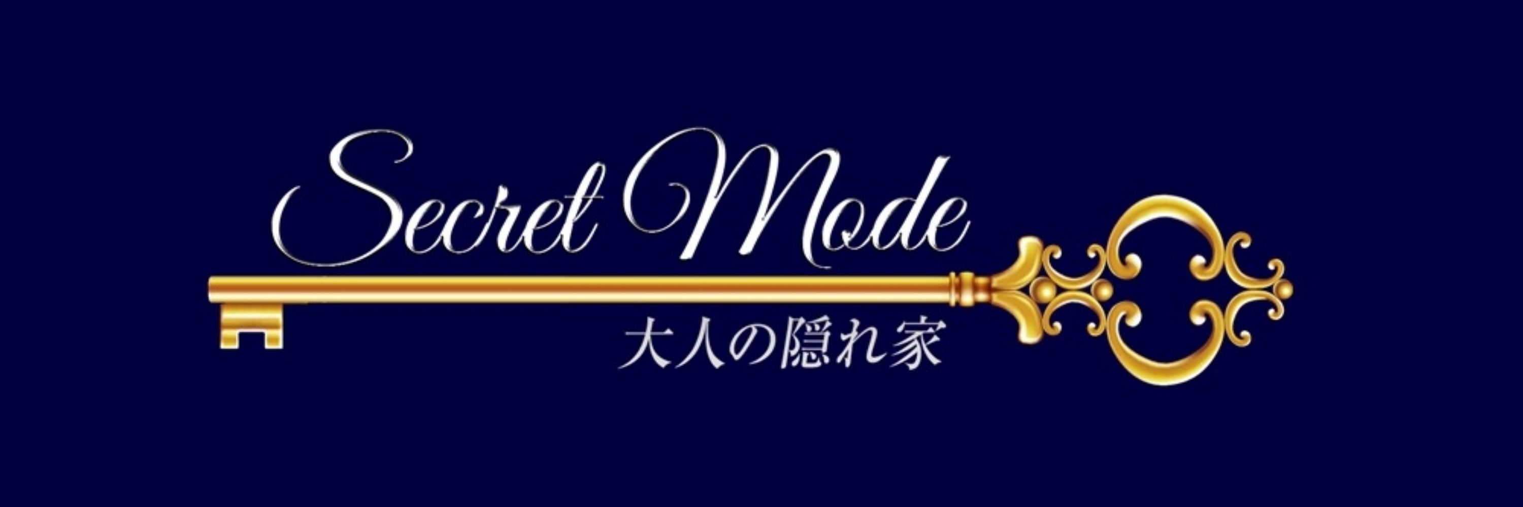 SecretModeまお