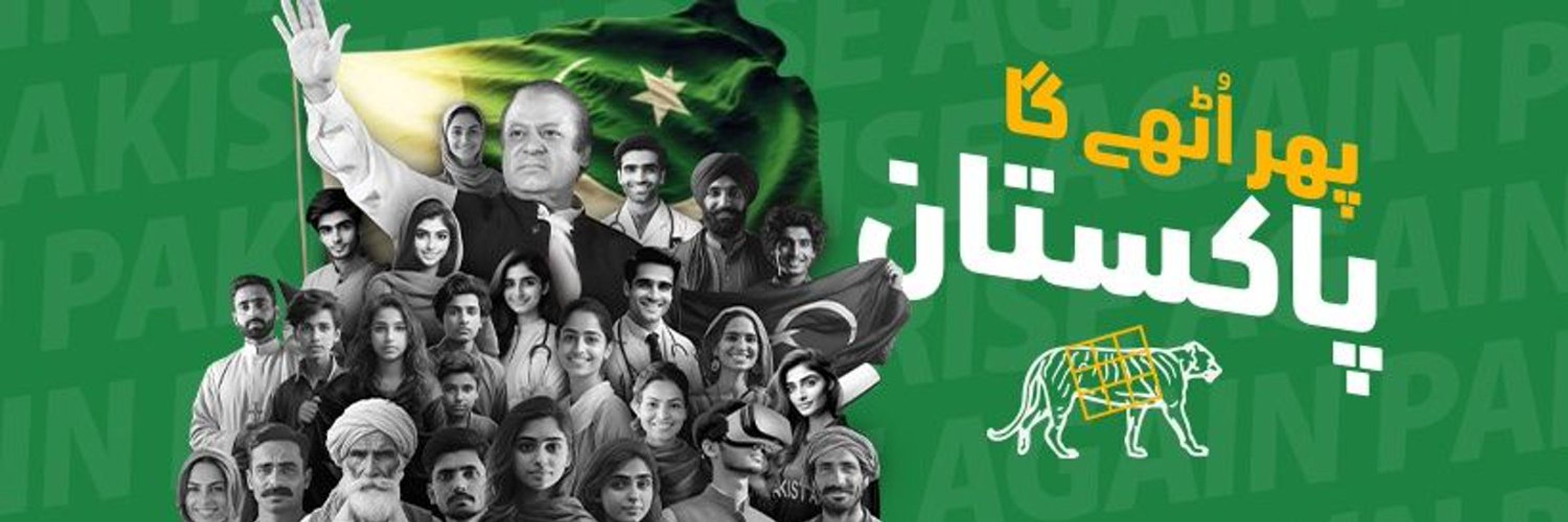 ™®© جیدار بُڈھا پٹواری