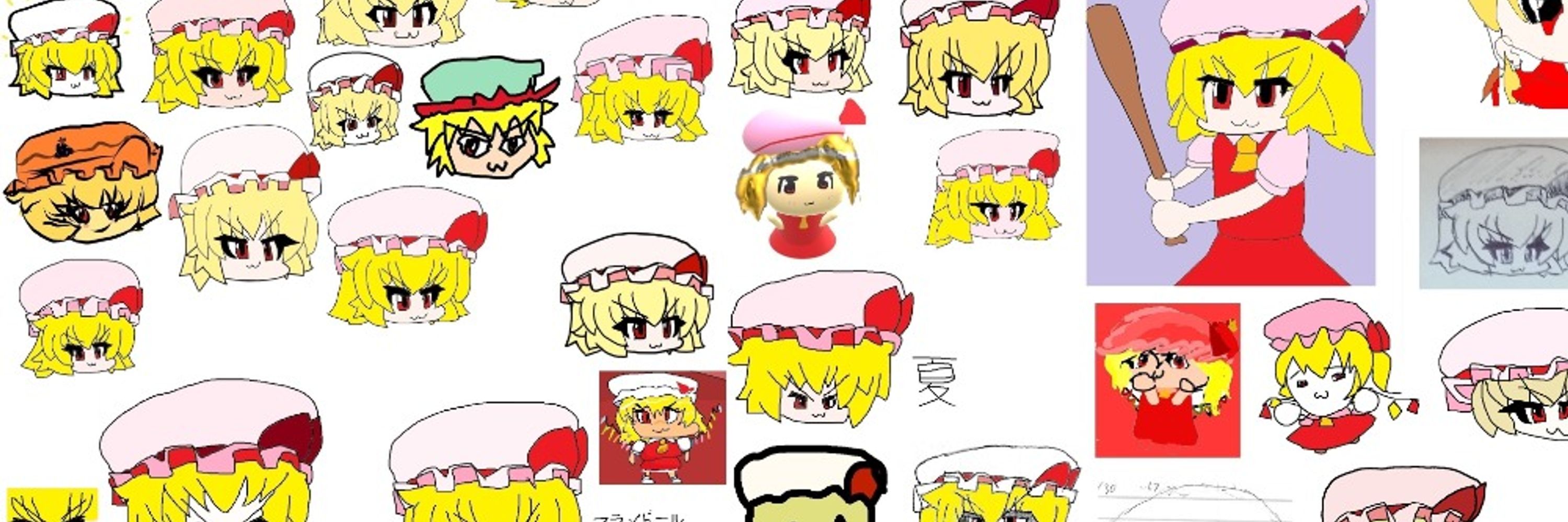 when the chen IS the chen