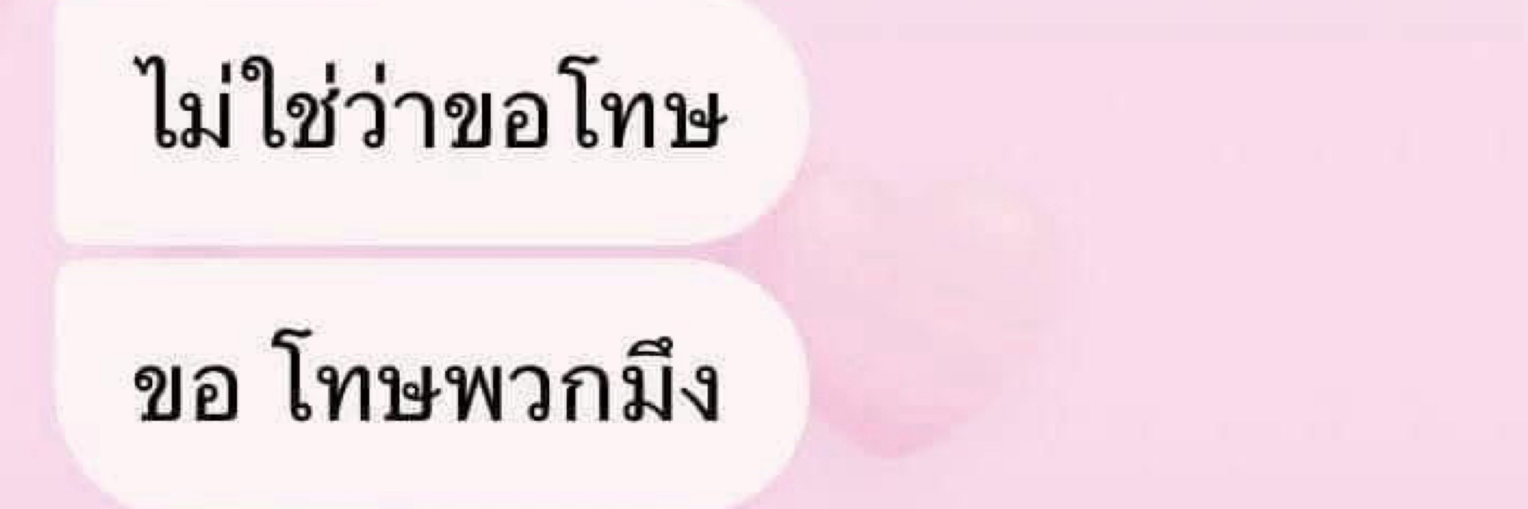 ชีเก้วลิมิเต็ดดิเอชั่น🌟
