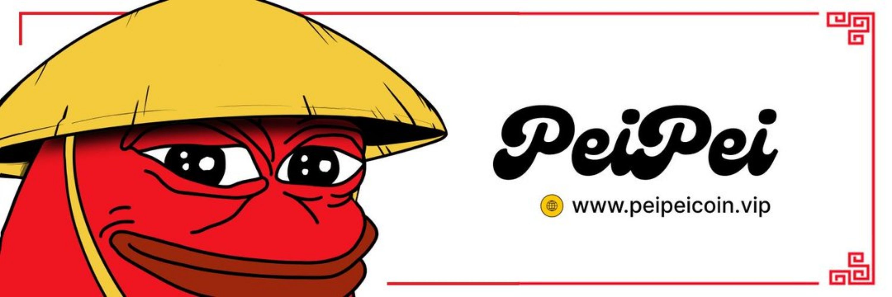 PeiPei