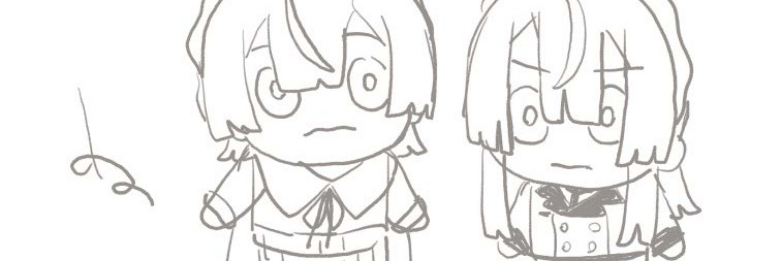 あず
