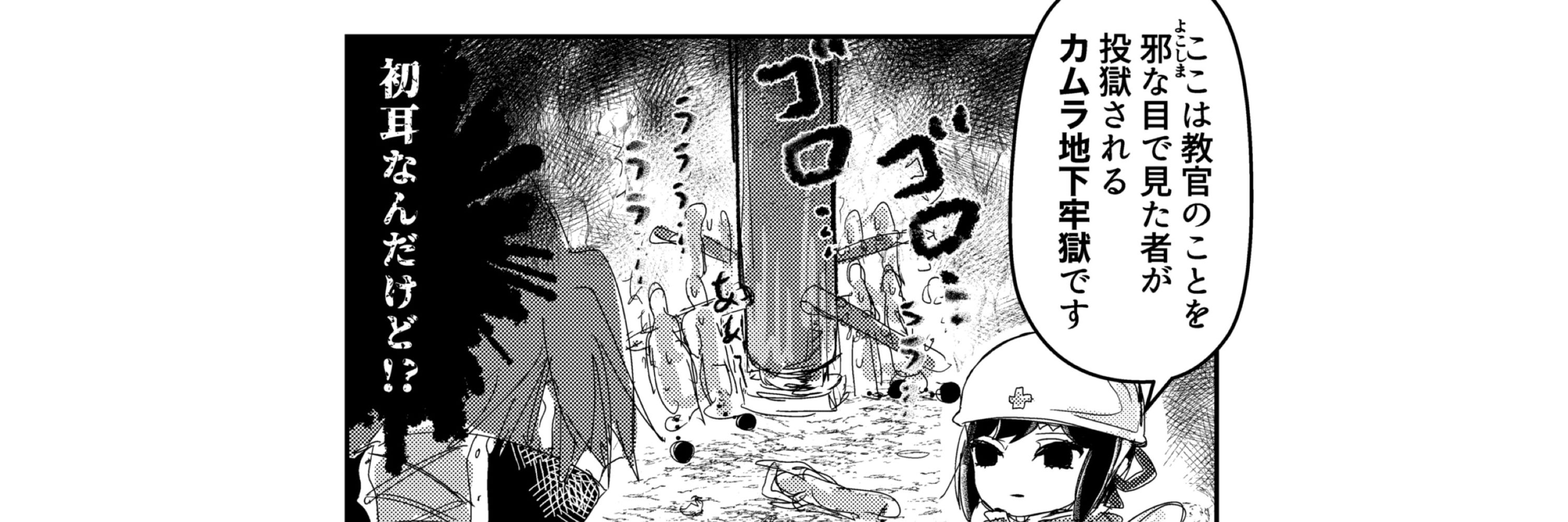ガボ