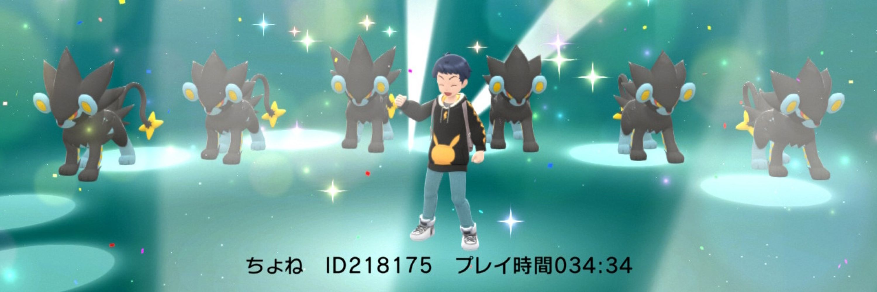 ちょね