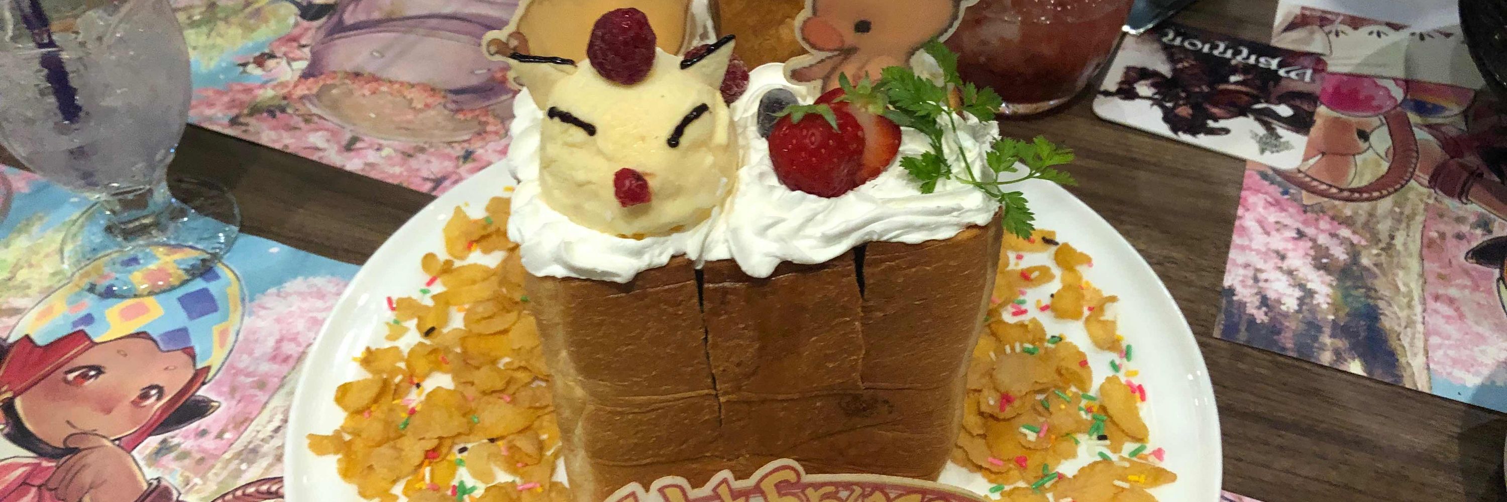 mimi ming Chocobo鯖