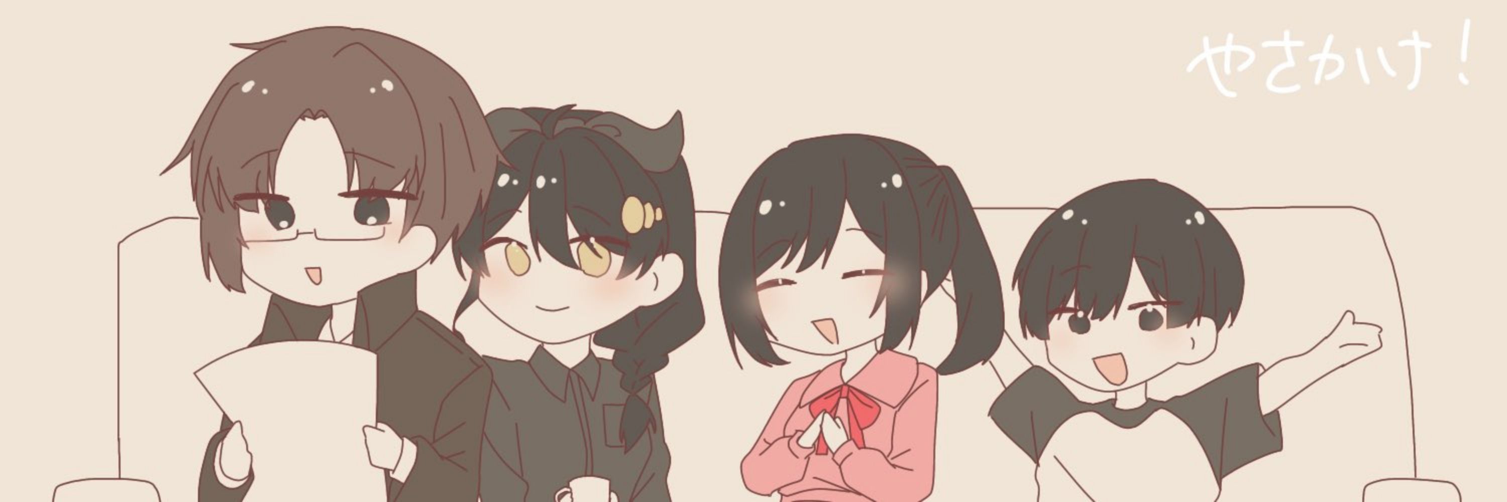 柄長