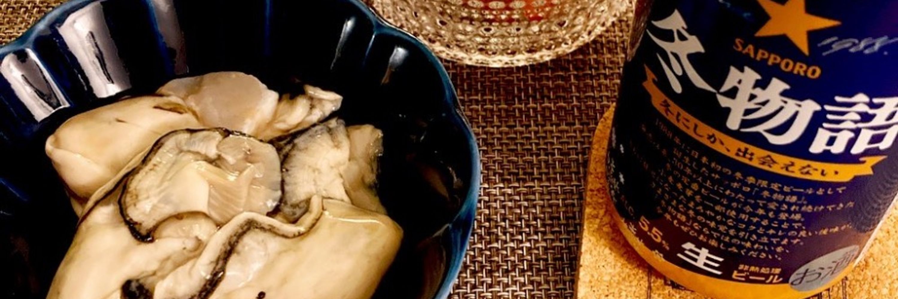 沼