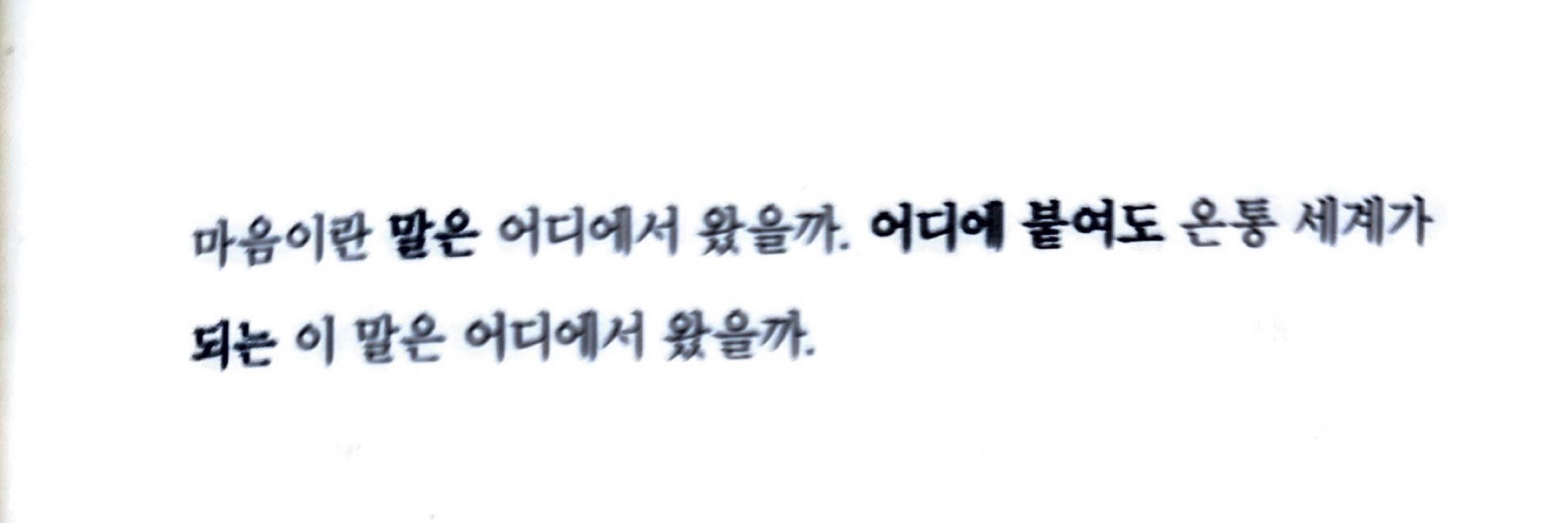 결