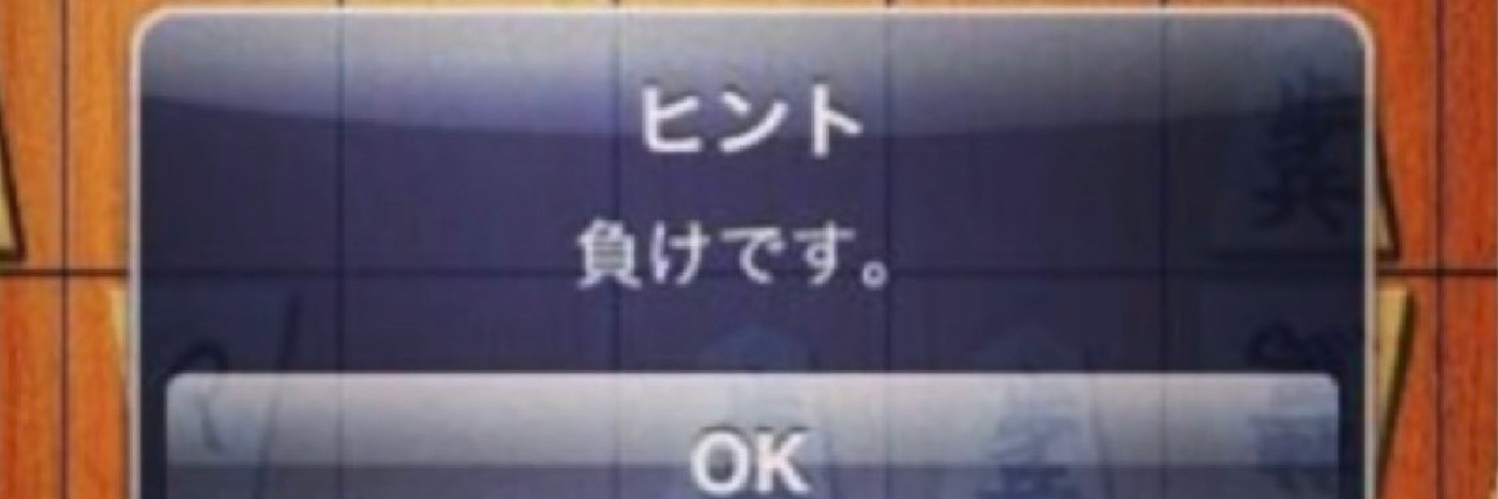 白乃木 モト