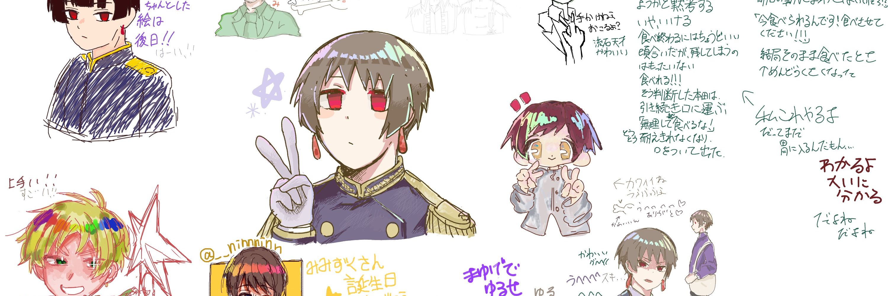 みみずく