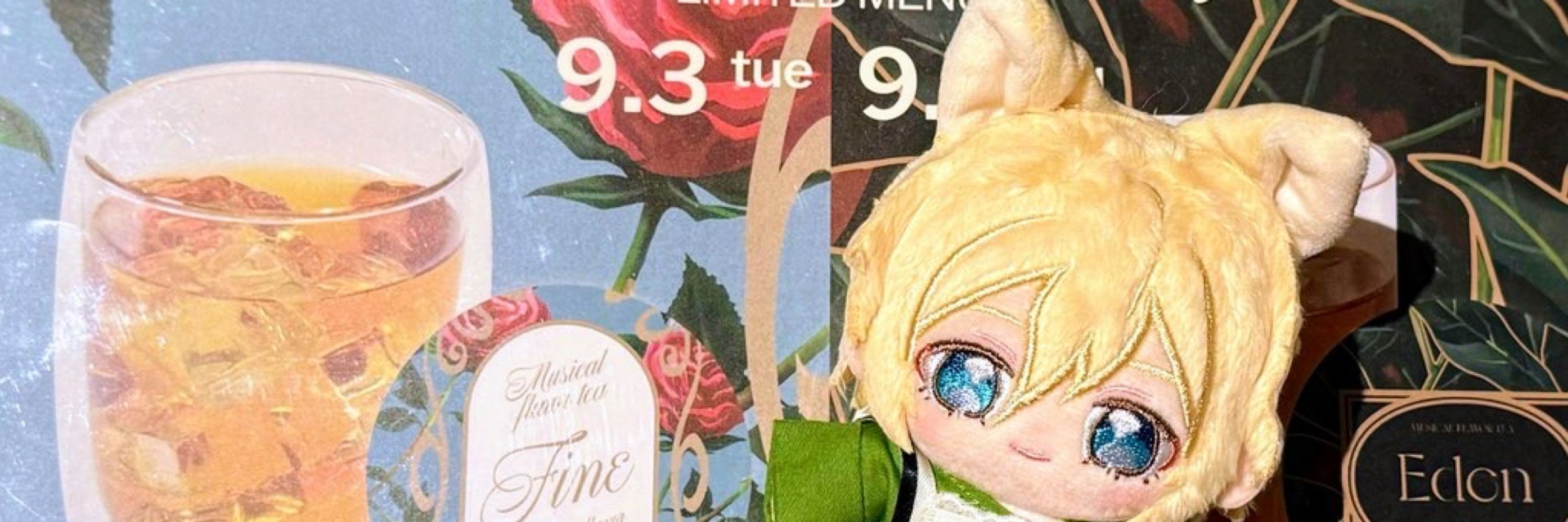 はむ
