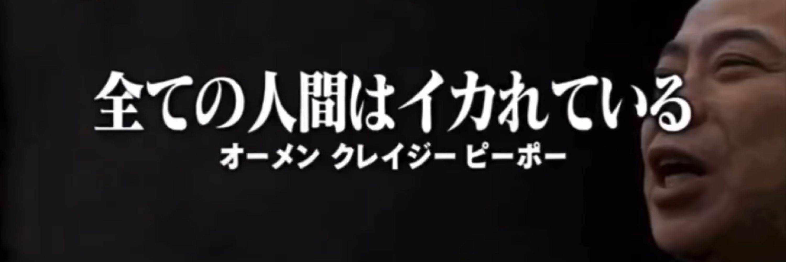 Core Hamubon