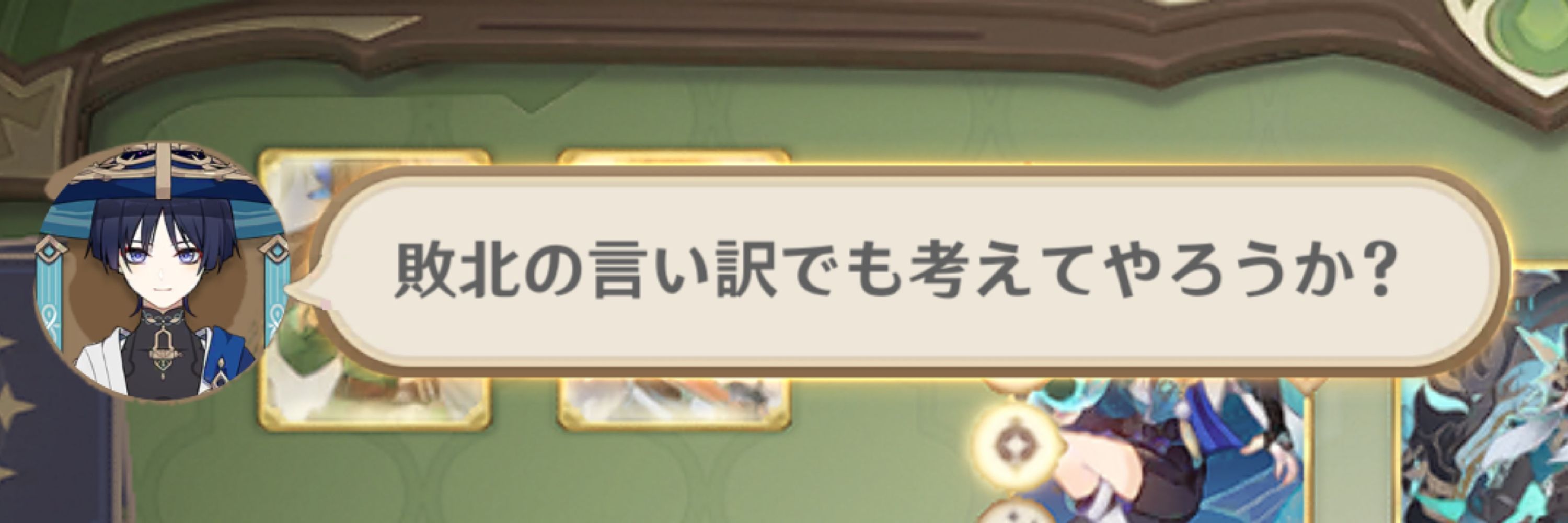 ててたﾁｬﾝ
