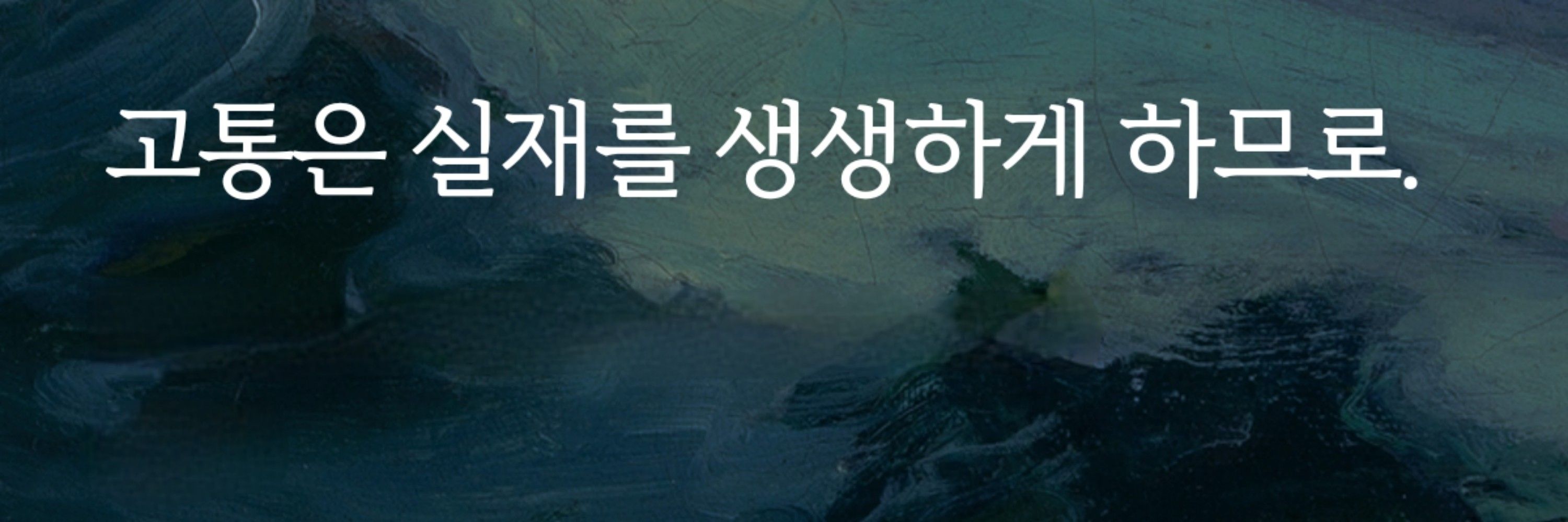 가로등