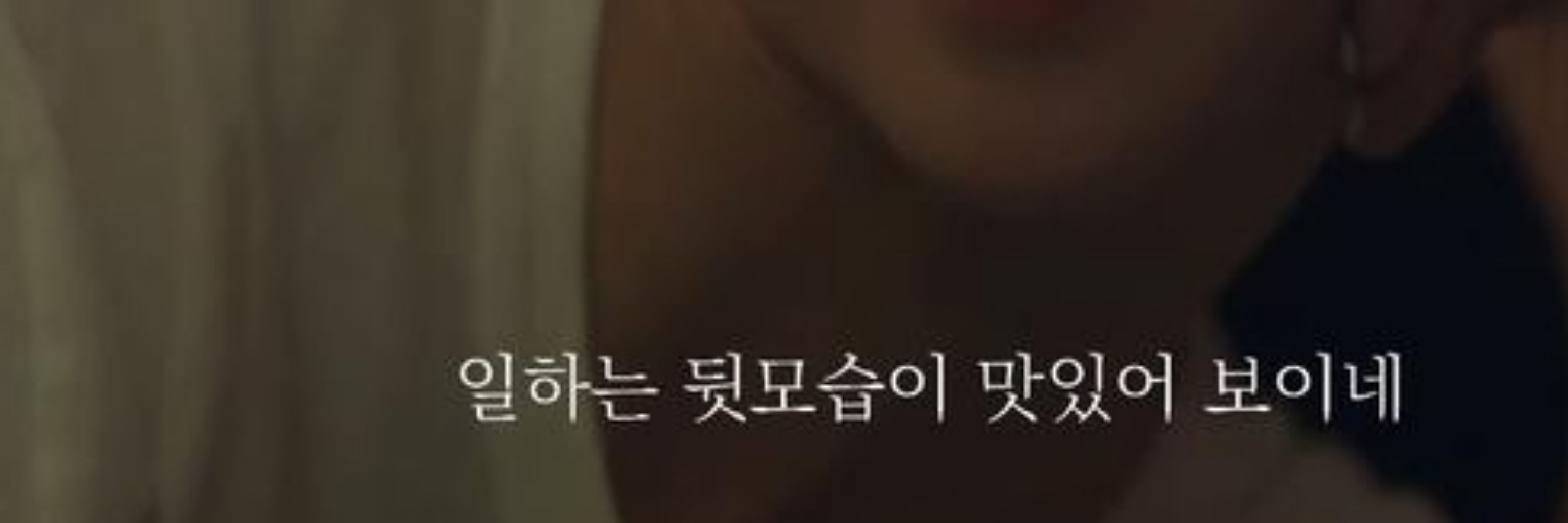 녹수
