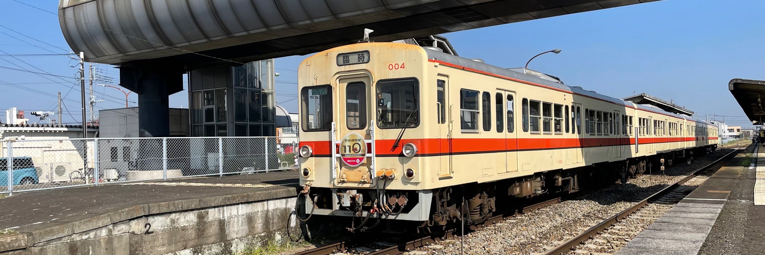ながけい
