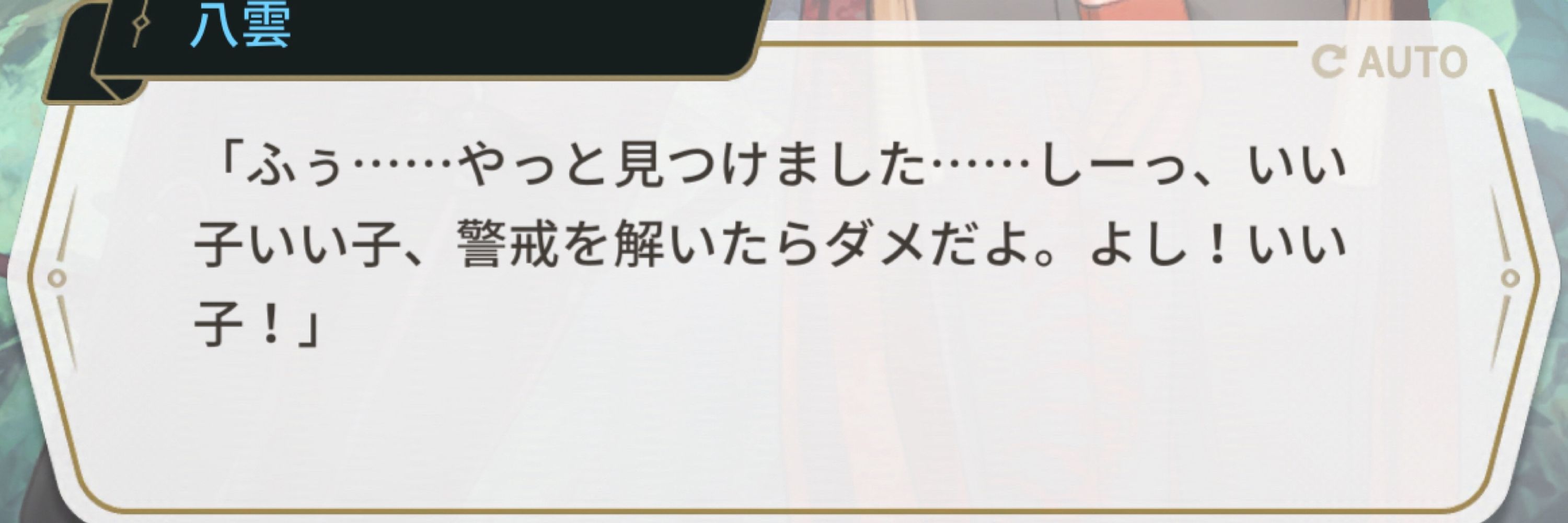 ツキヨ