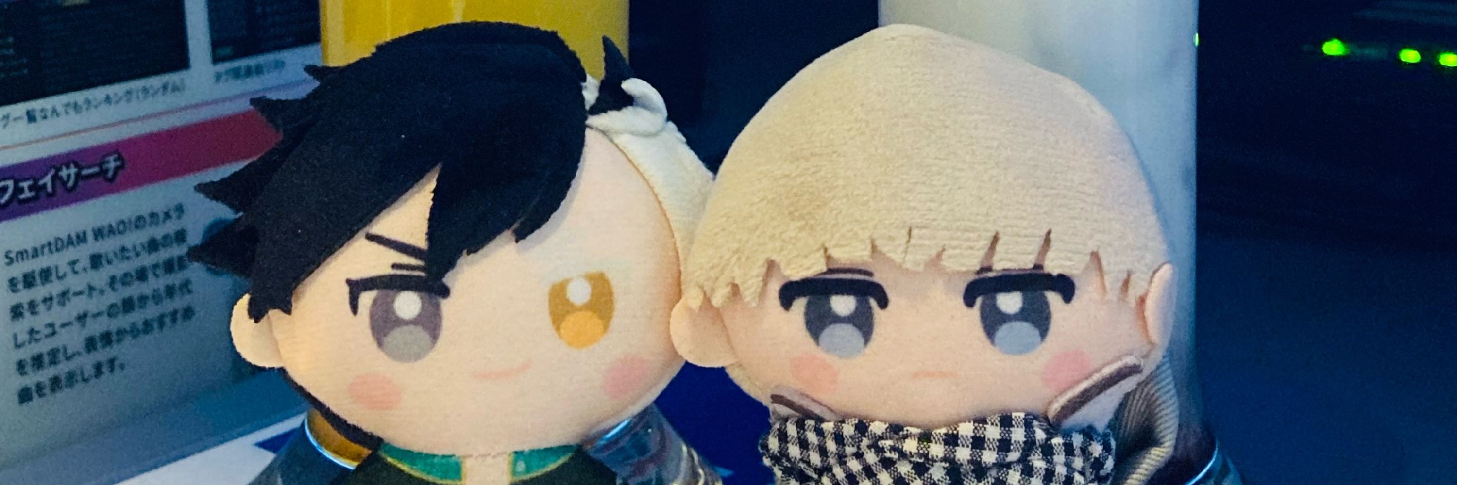 メア