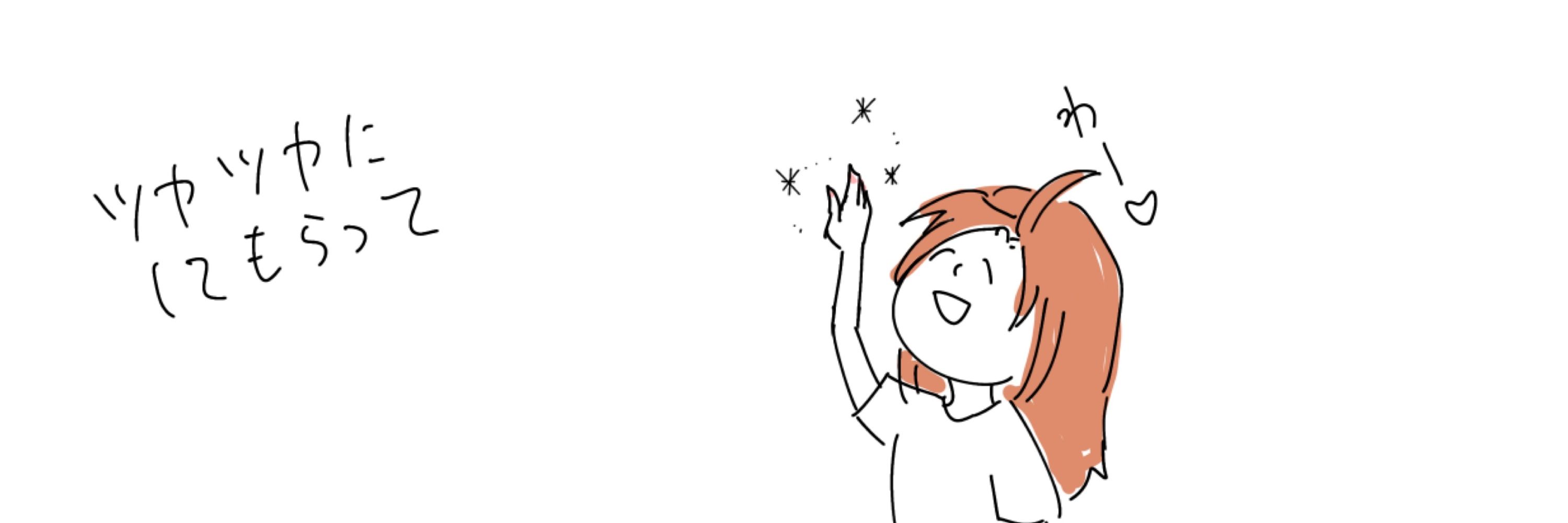 えごま