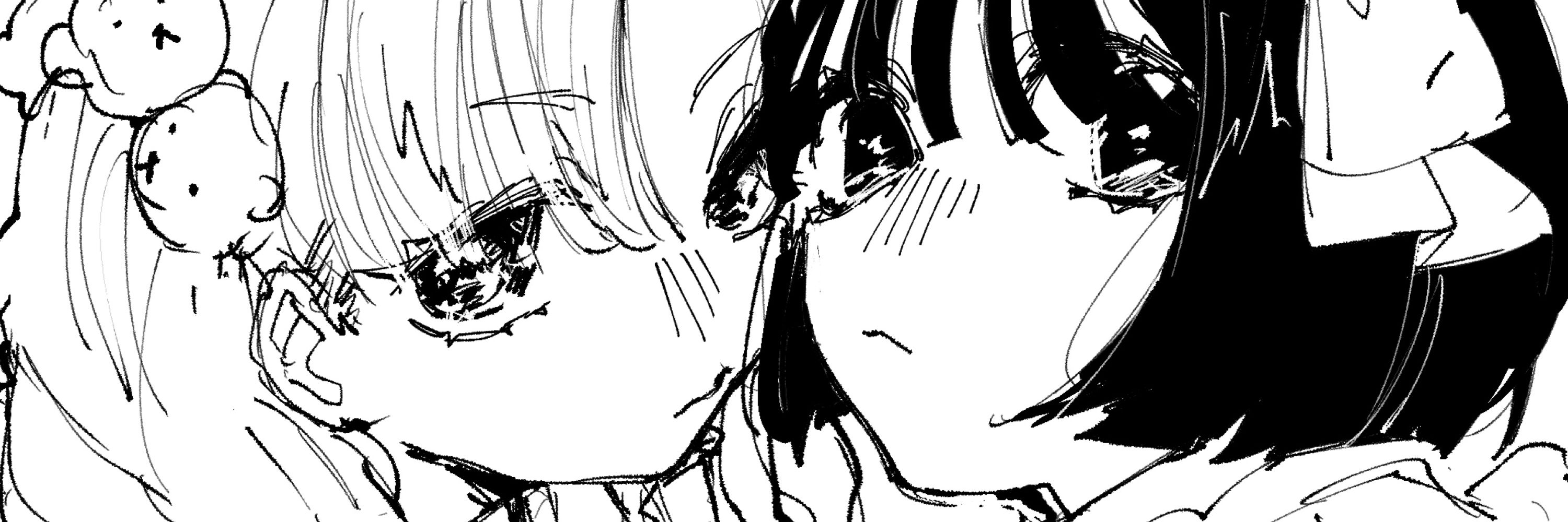 い