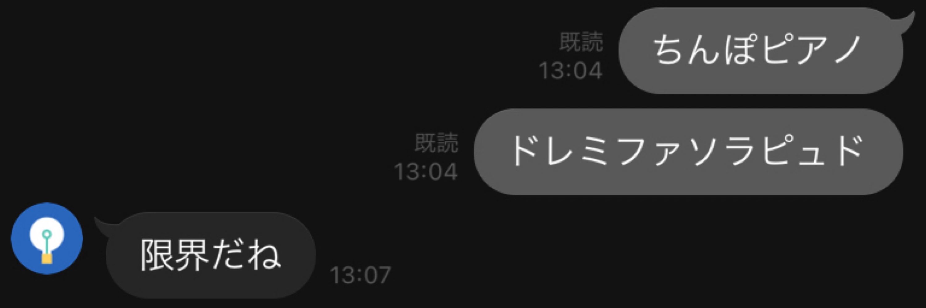 るりかわ