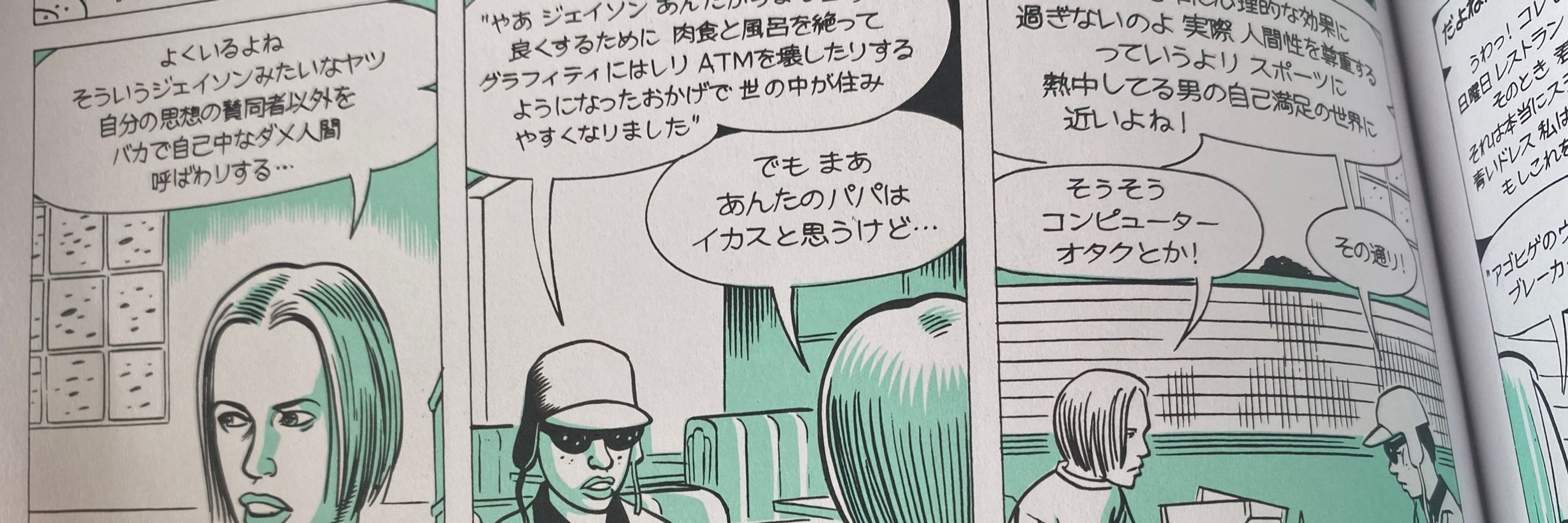 イザベラ Izzy
