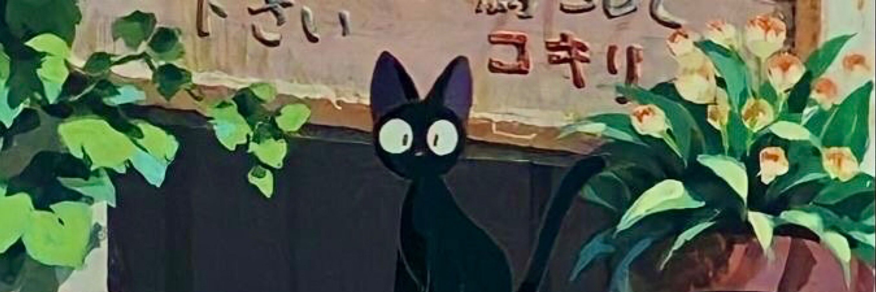 Be