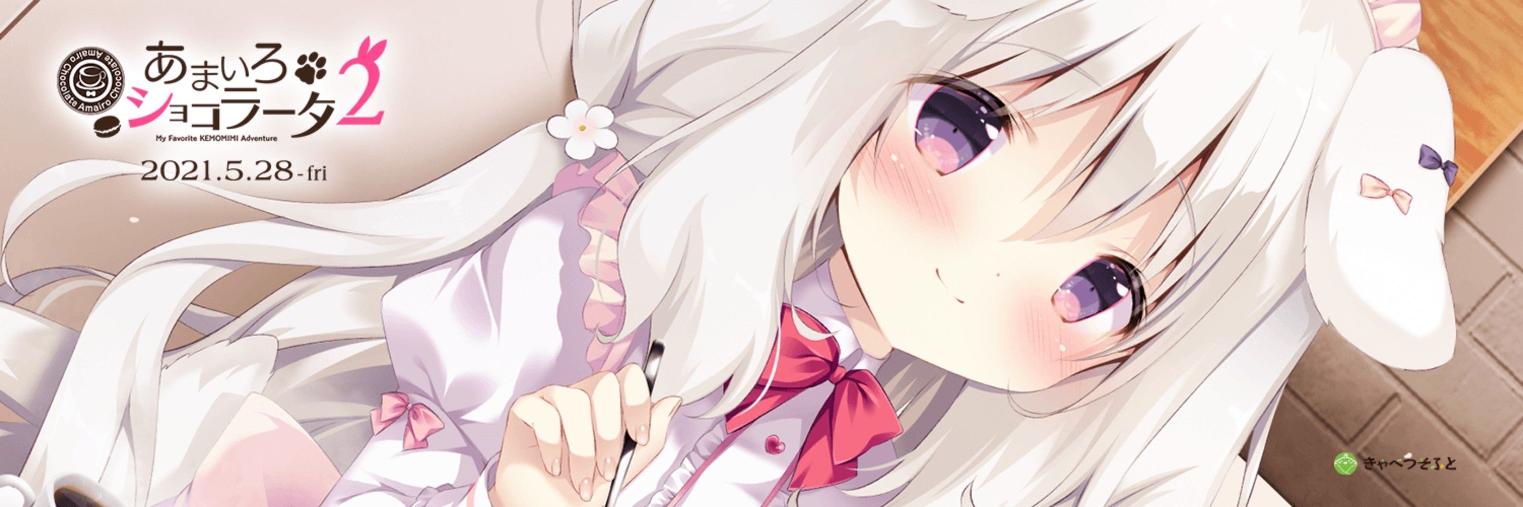 ほざい