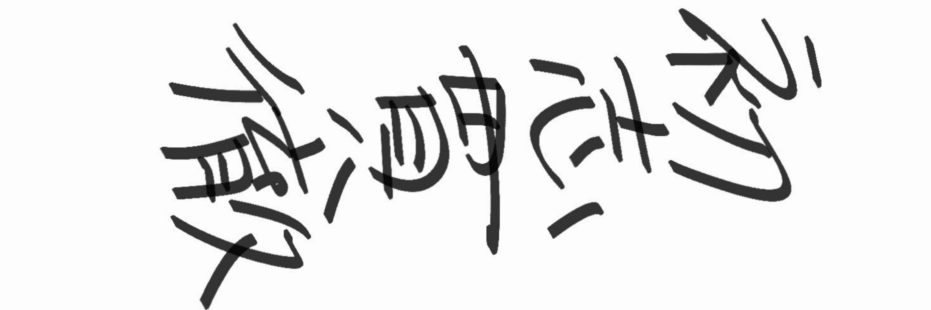 ひょうどうひっきー