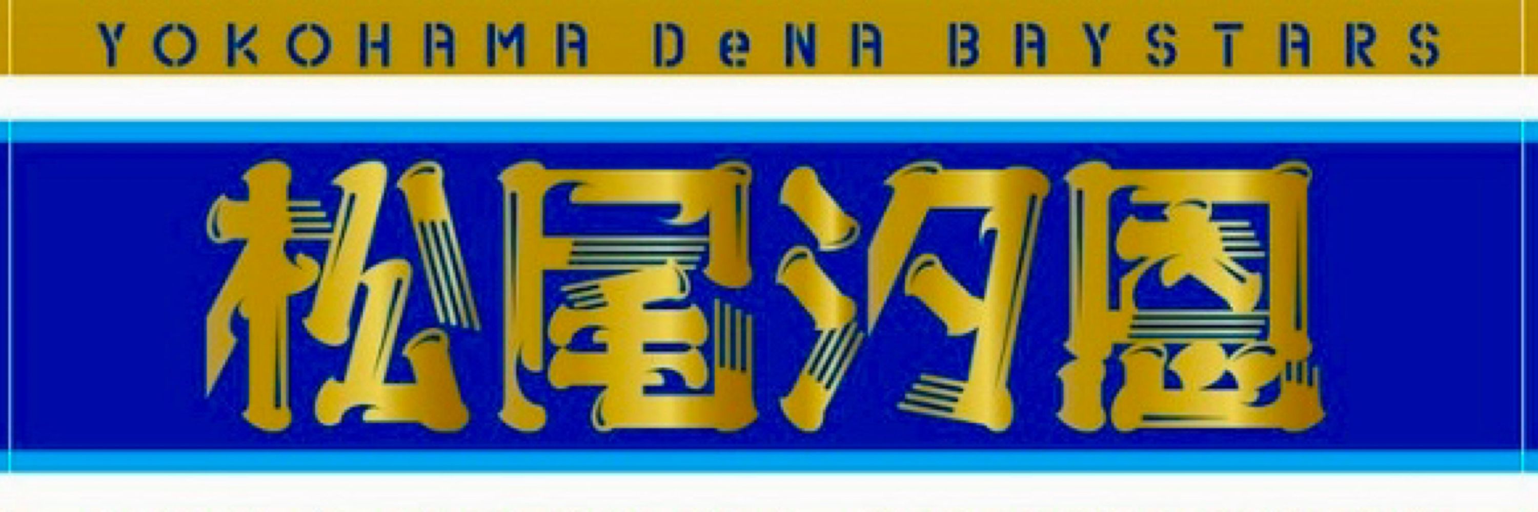隊長🇯🇵