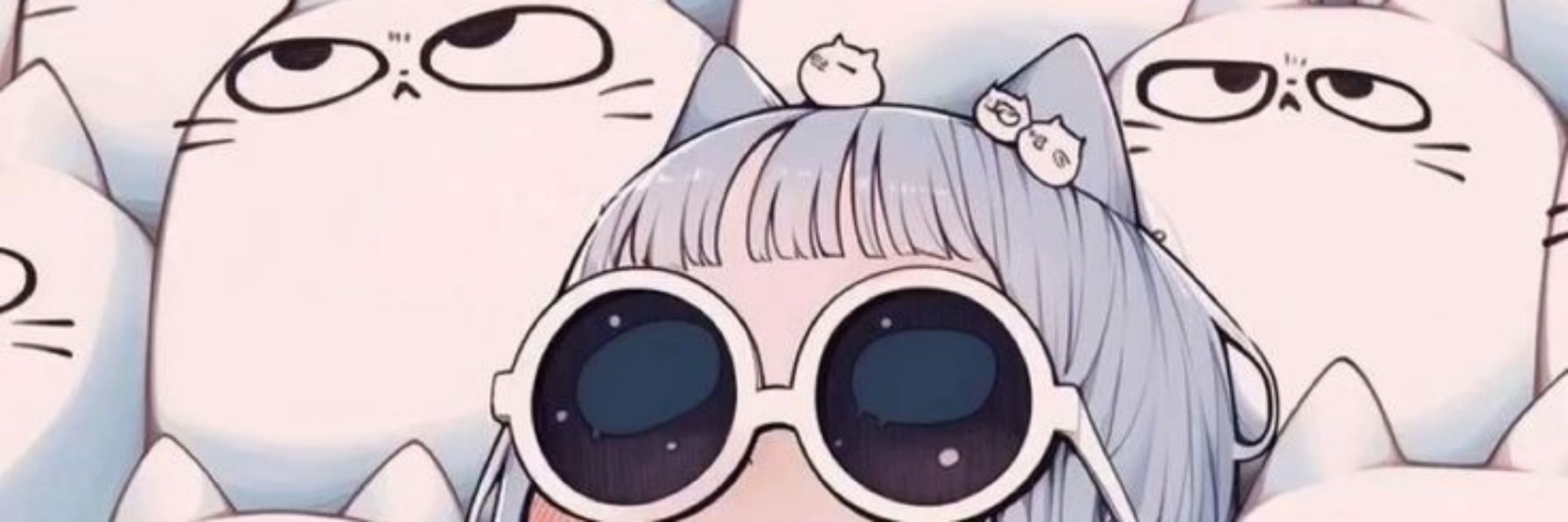 megu