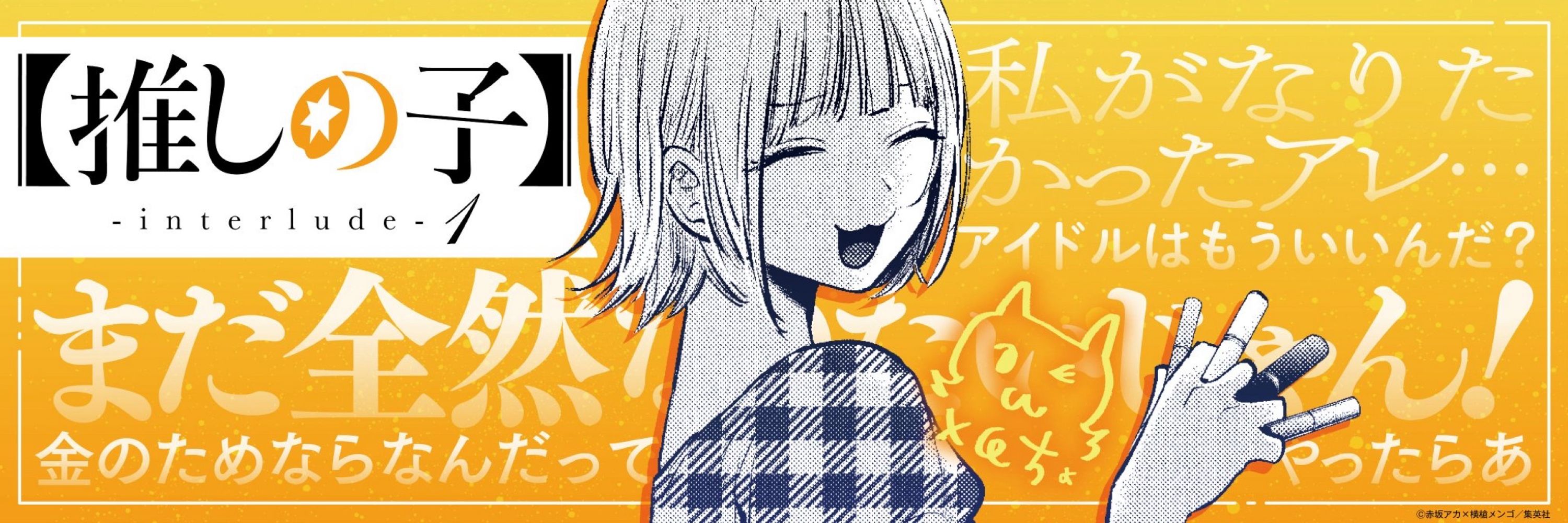 ラキラビ