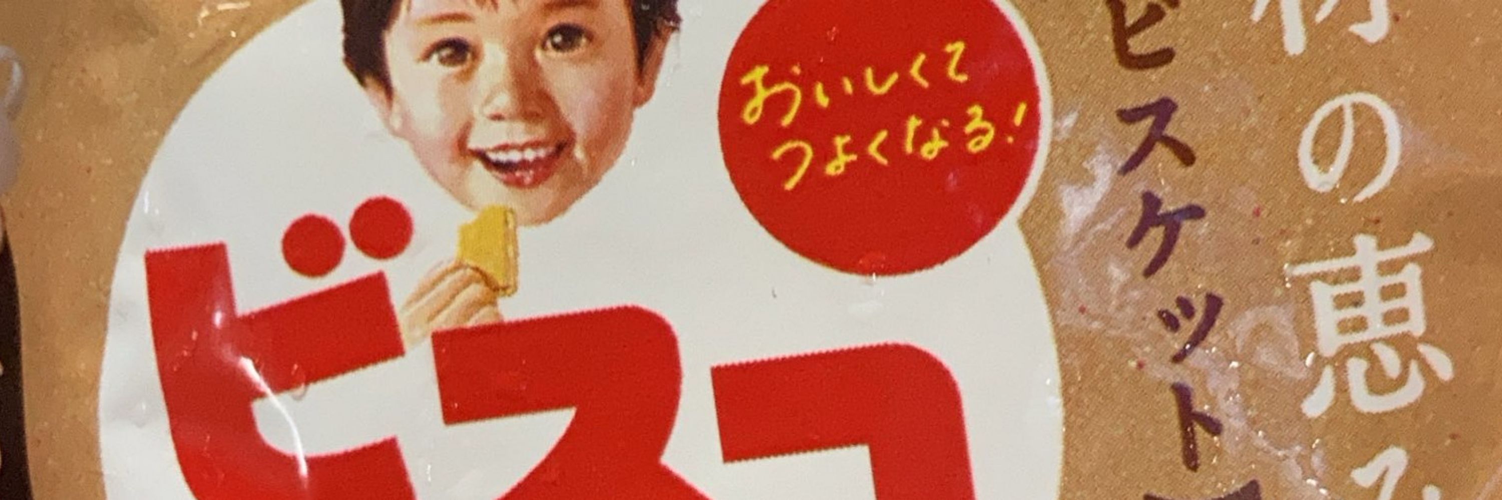 縦山