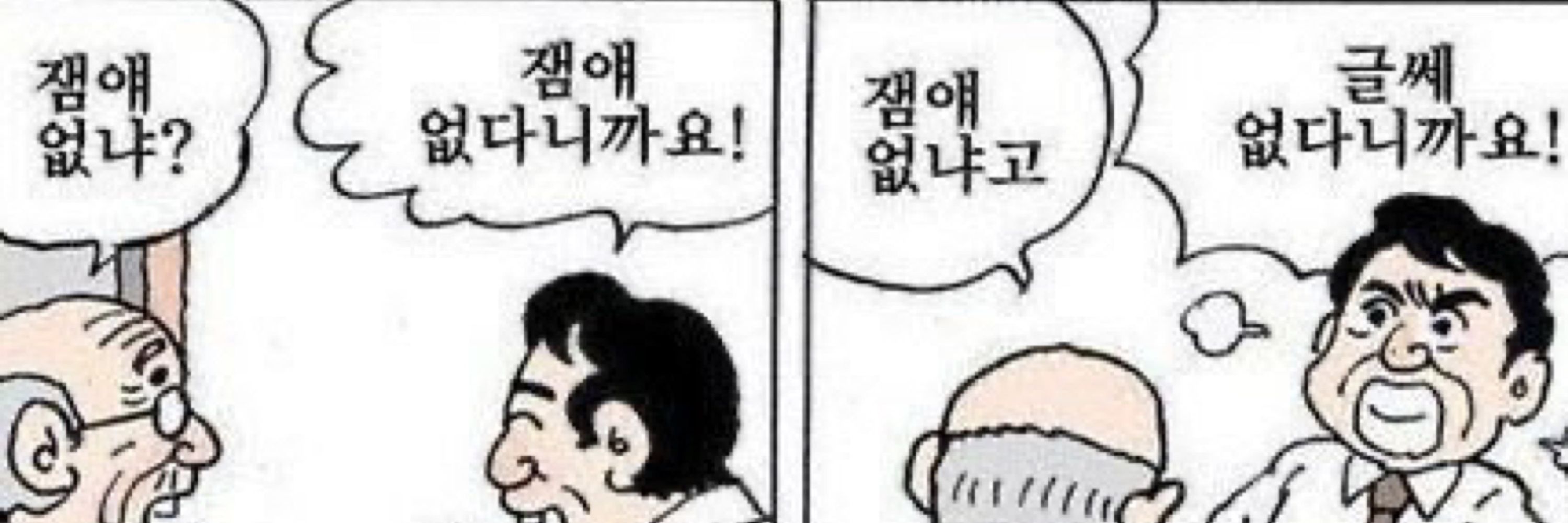 카씨