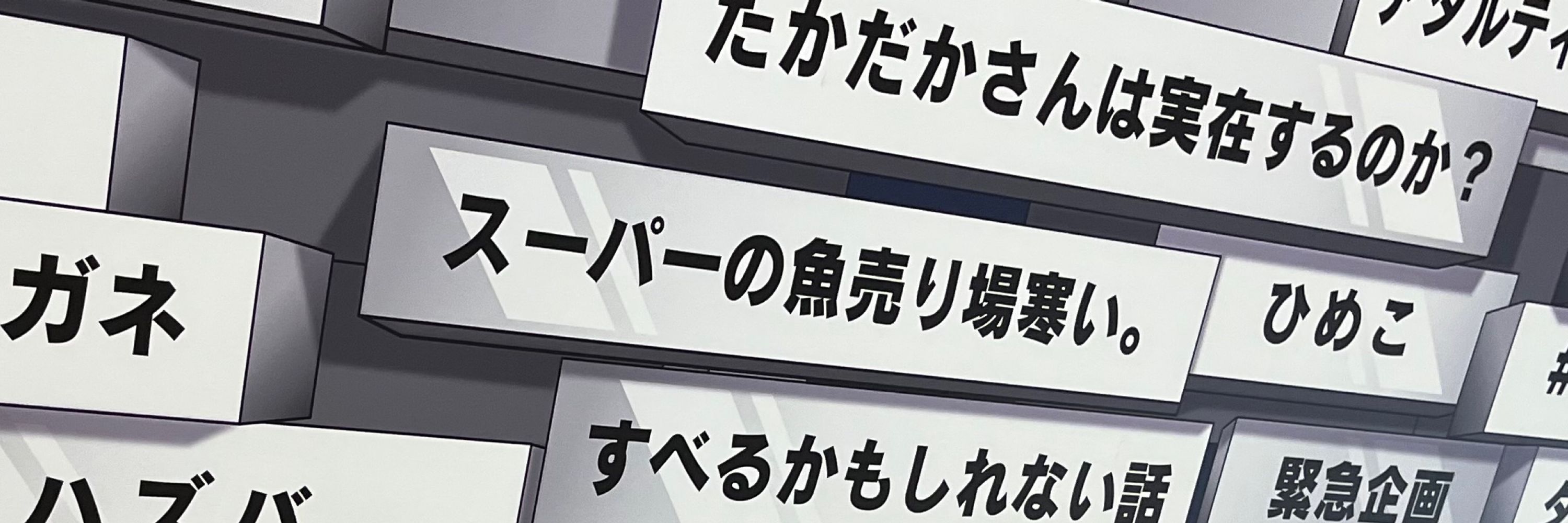 はり
