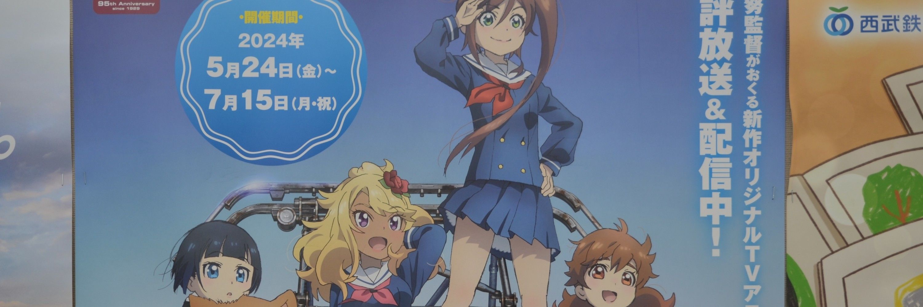 ミニクラ　