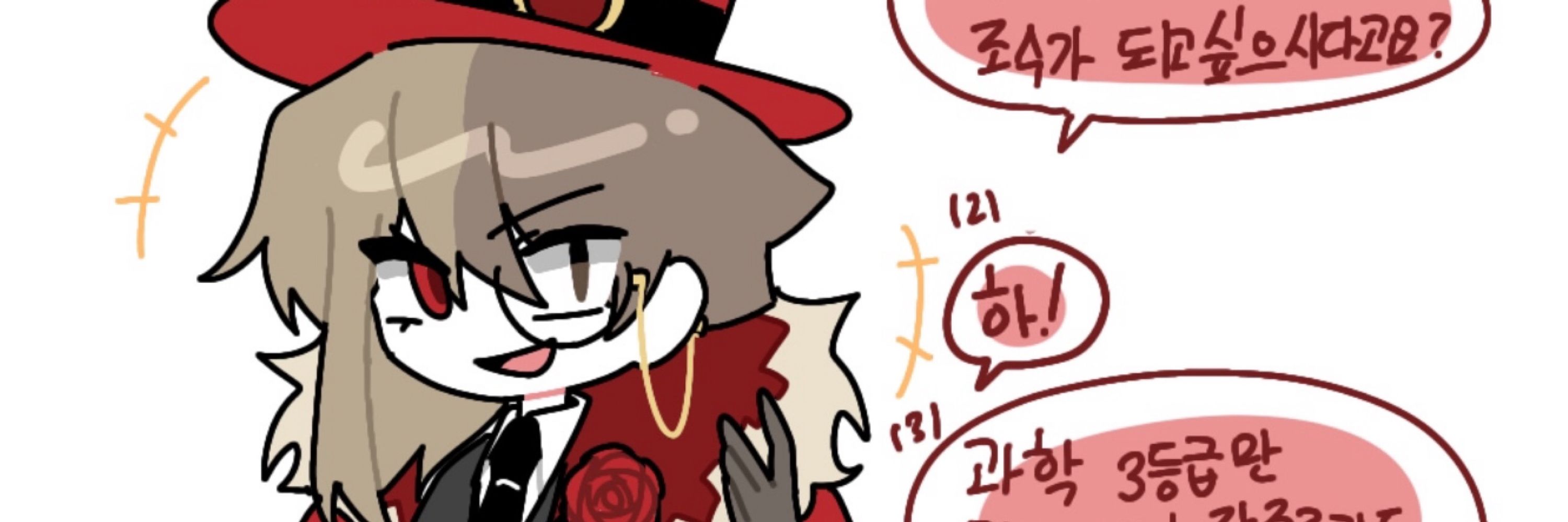 마빵
