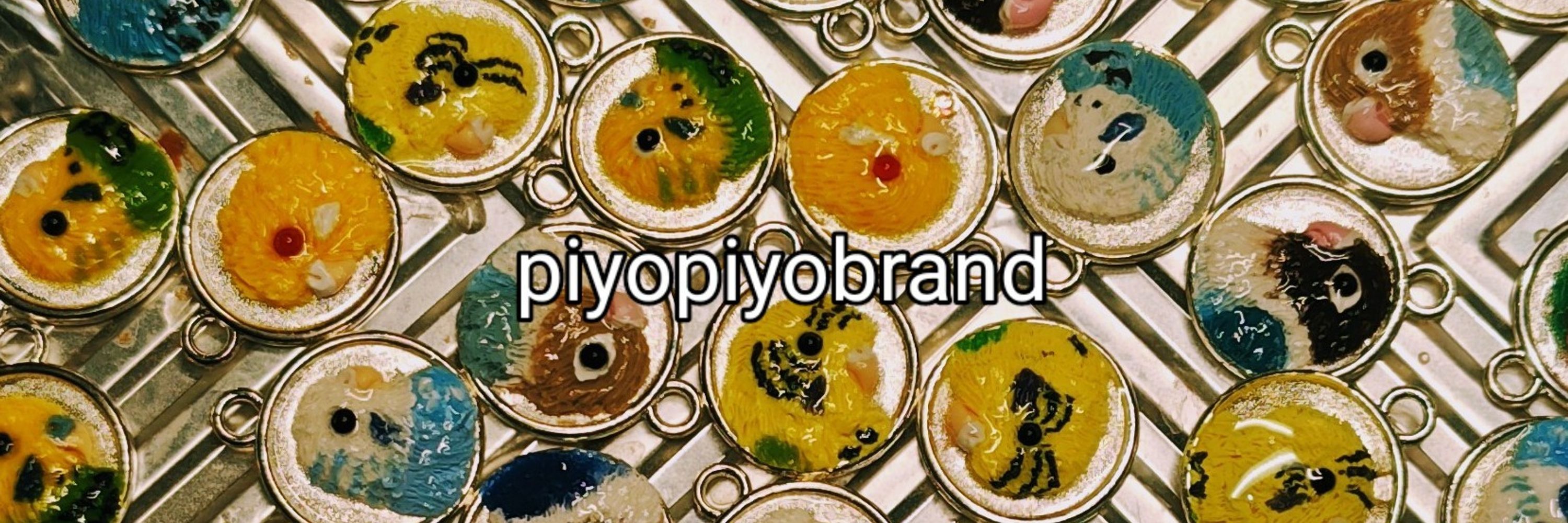 piyopiyobrand