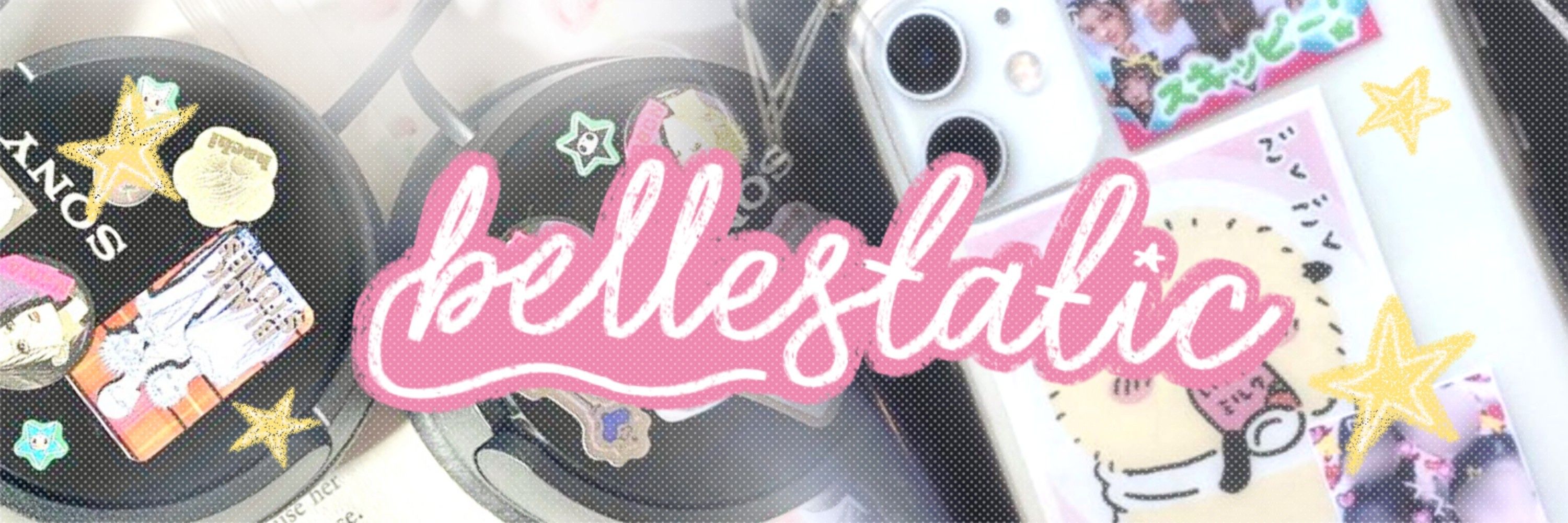 𝓑elle 𓏲🫧 ๋࣭ ࣪ ˖