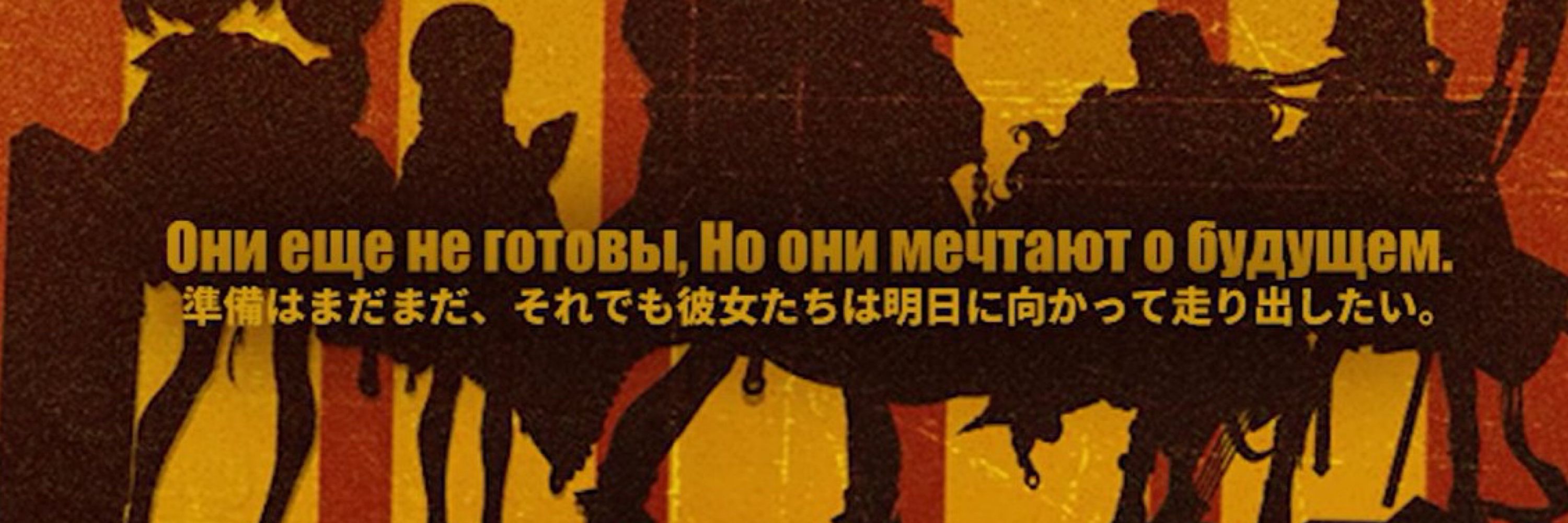 mugita