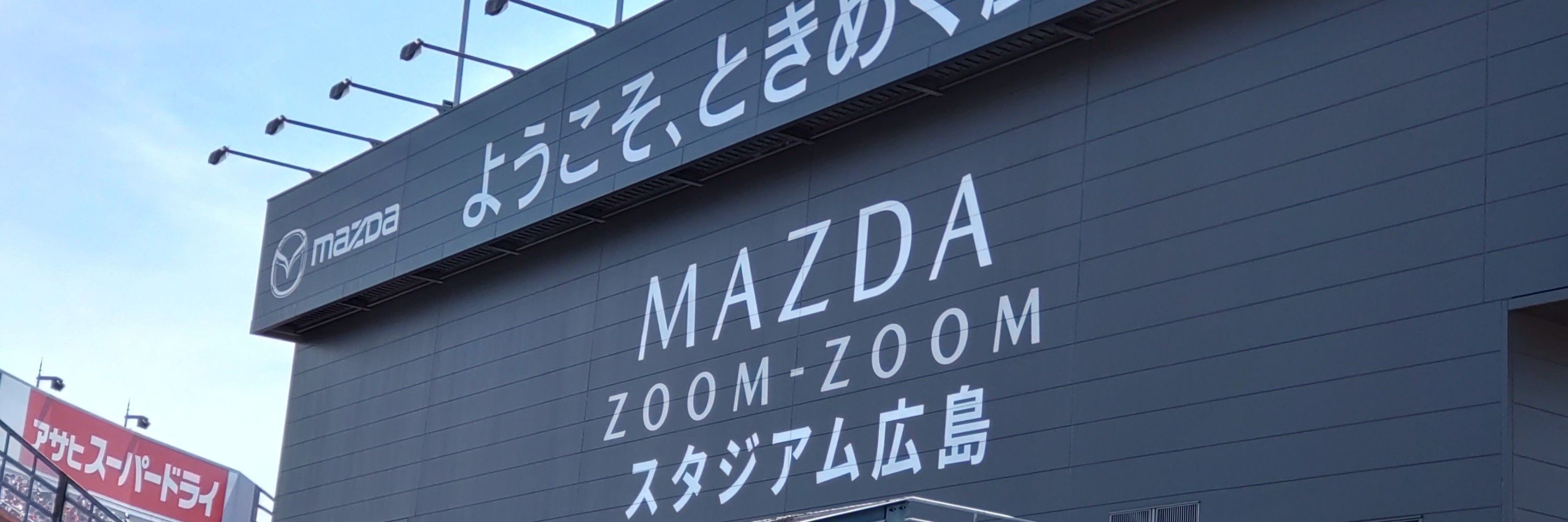 かたかなひらがな